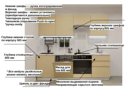Стамбул Лайн - 37 (2400 мм)
