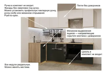 Кухня «арт. 6 Шарли белый Олива шагрень 1000х2450»
